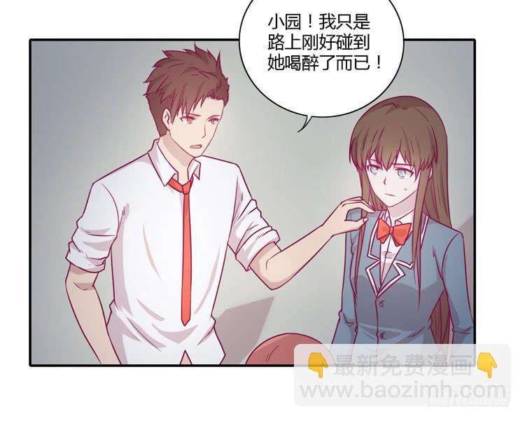我真的能忘记你吗？3