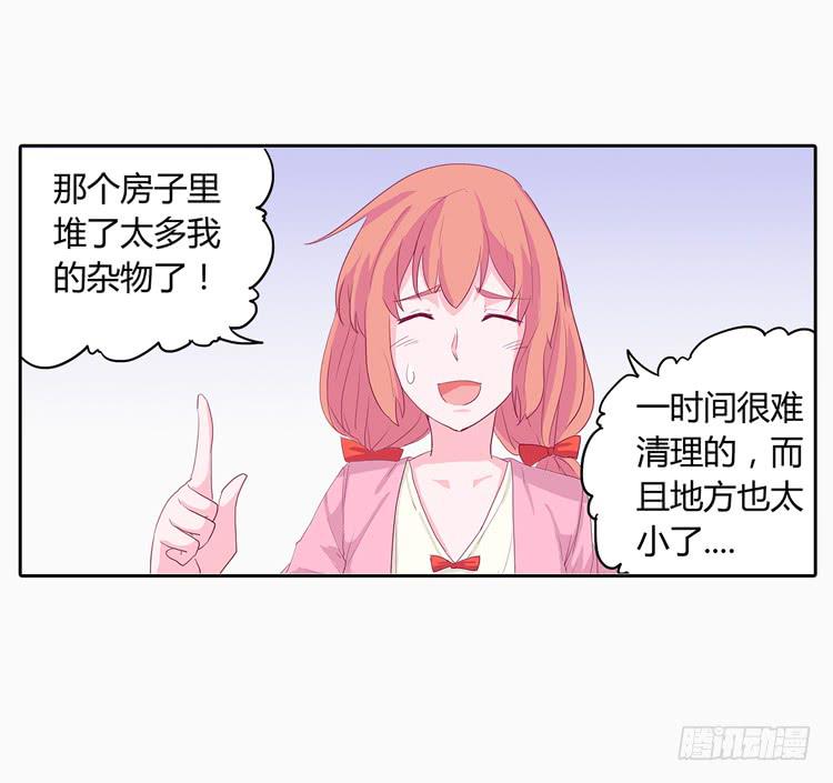 秘密要暴露了！33