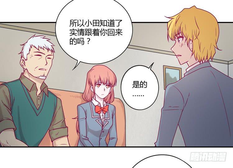 还剩多少时间呢？21