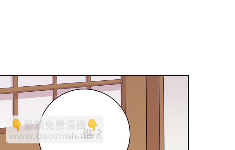 我应该趁虚而入吗？1