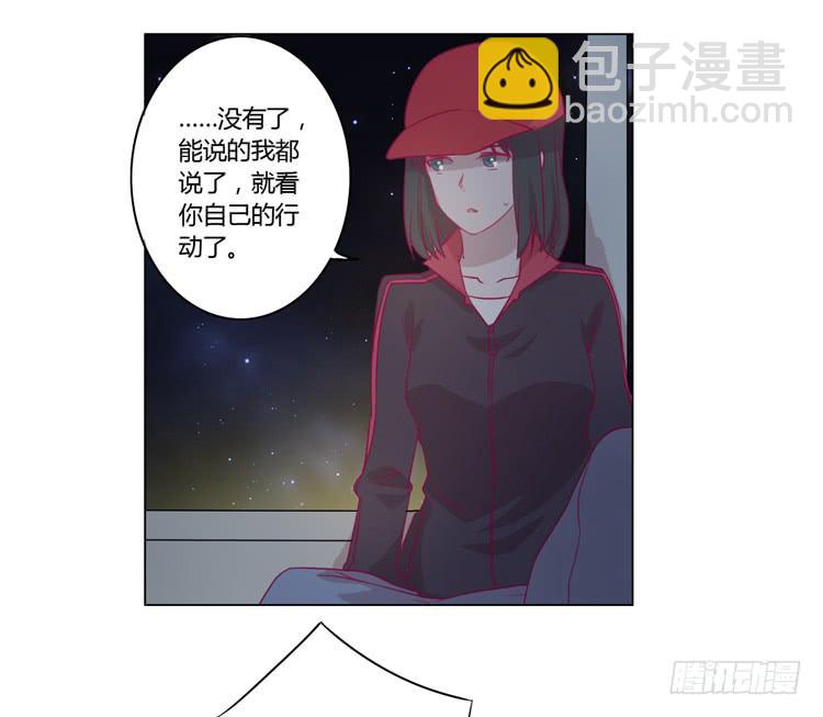小田，我不走了！5
