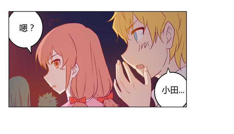 神秘女孩儿！43