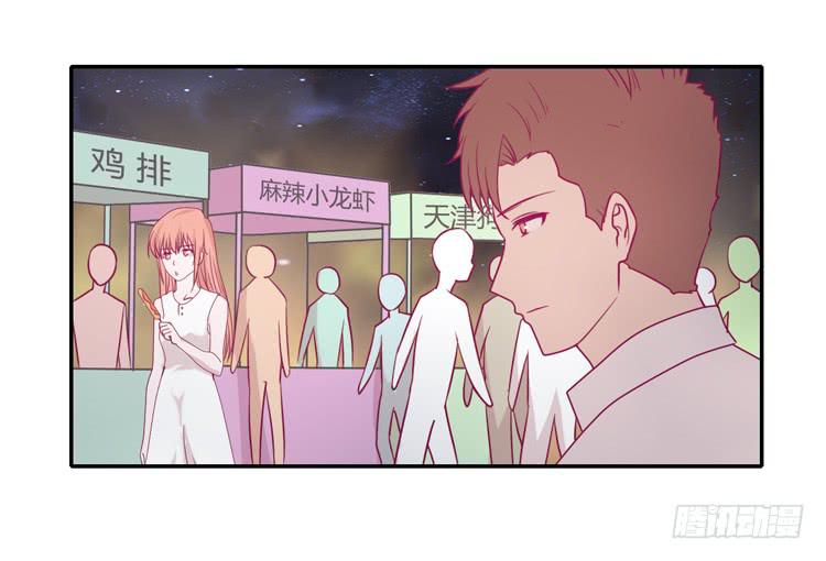 姐姐与辰风分手？1