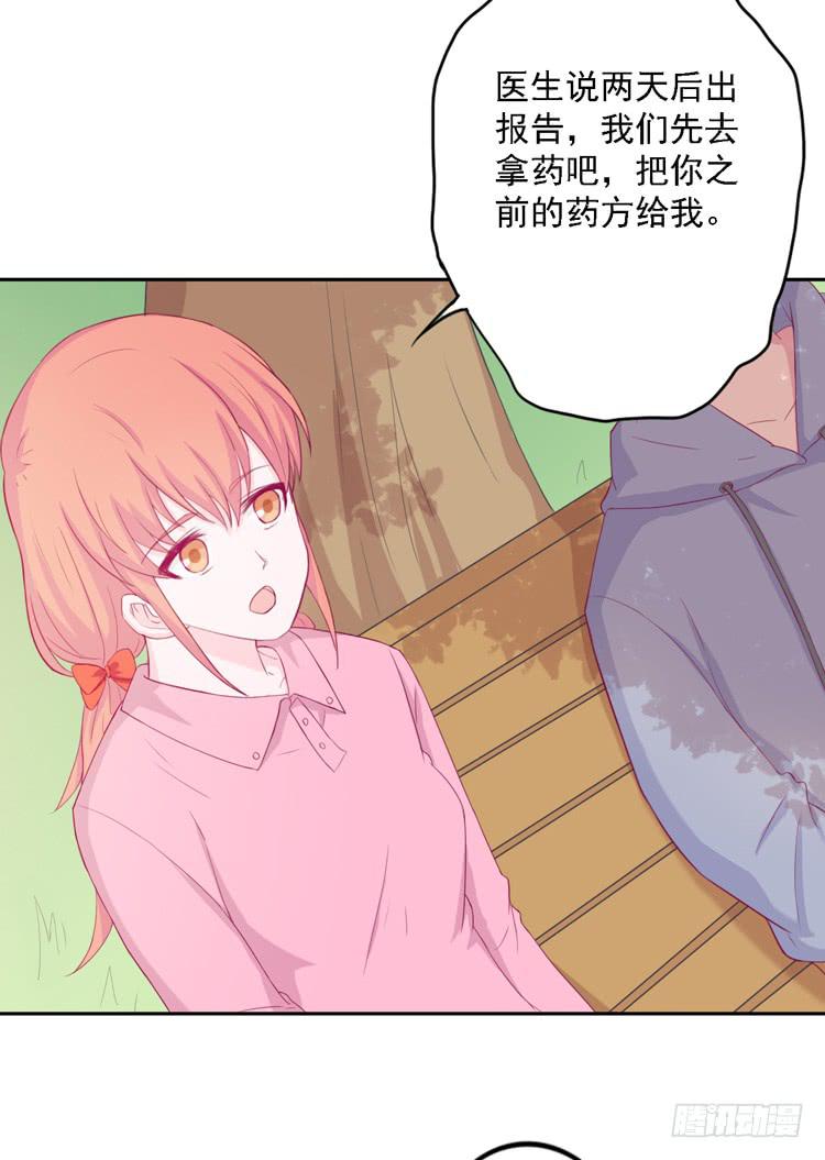 麦，去医院体检49