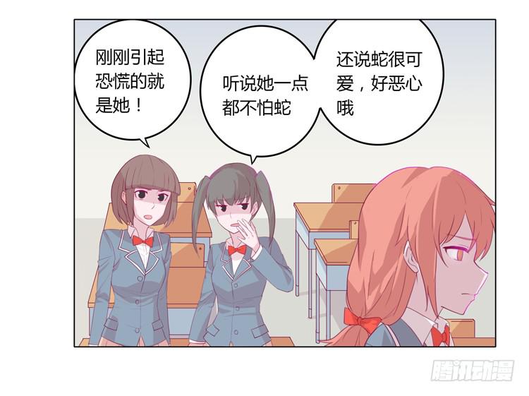 你想要就来找我…38