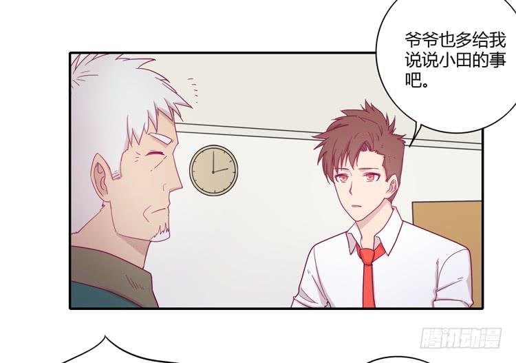 与辰风冰释前嫌44