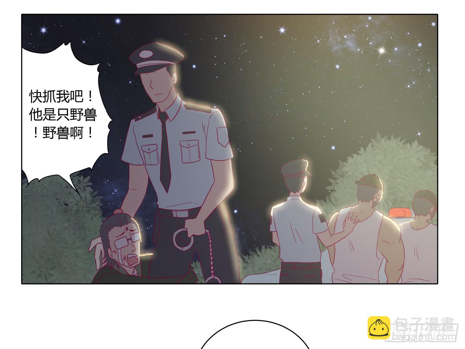 为你奋不顾身！33