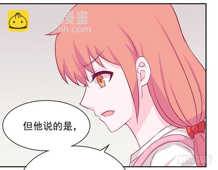 寿命交换成功啦？23