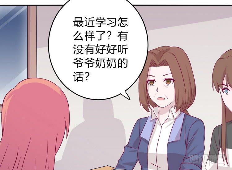 我一直都在伤害他2