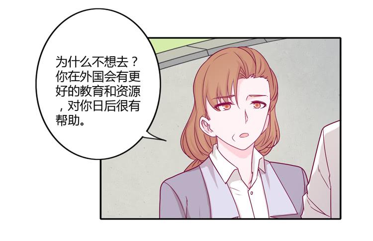 辰风的选择32