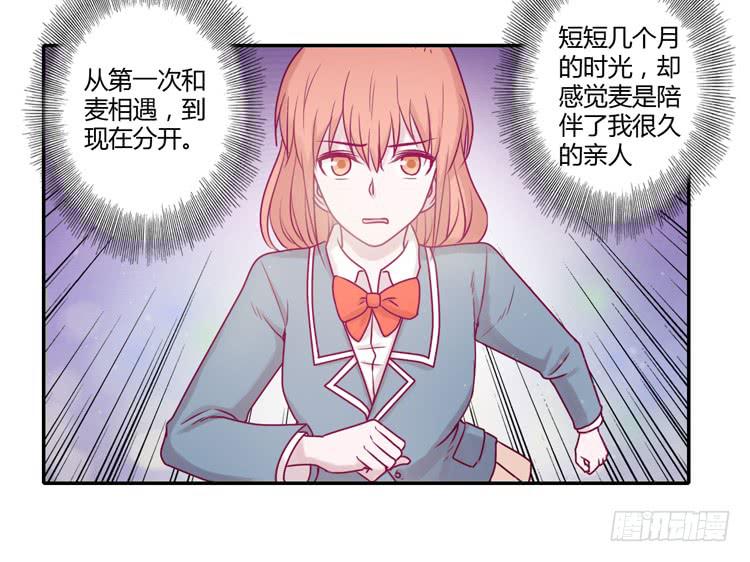 不要再蒙在鼓里了42
