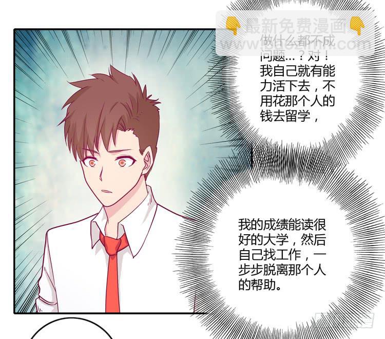 辰风的选择37