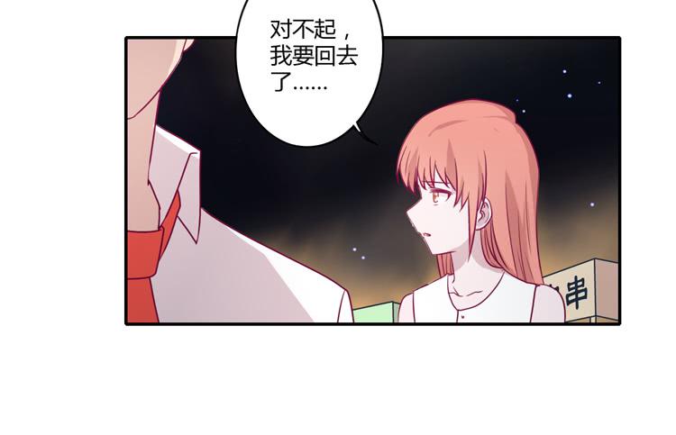 辰风，不要离开我！34