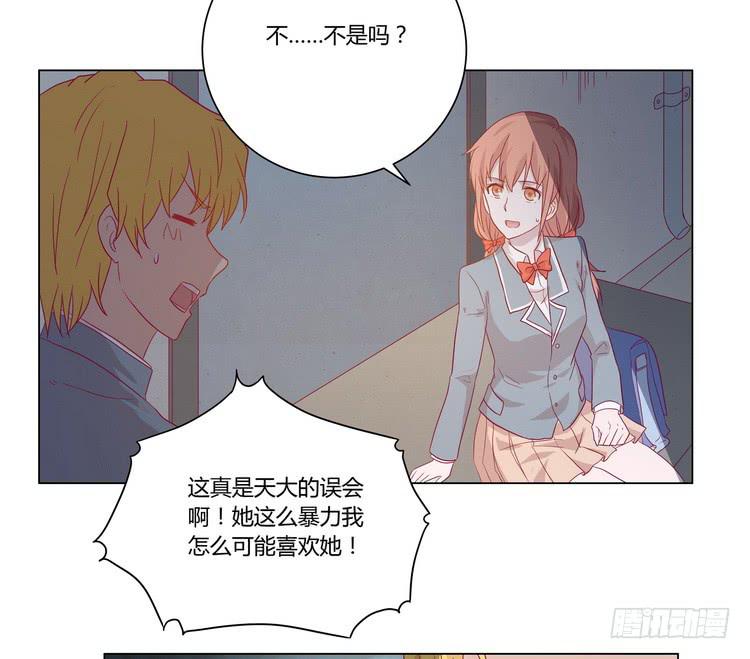 去死吧！傻狗！29