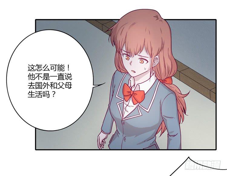 是我太懦弱了8