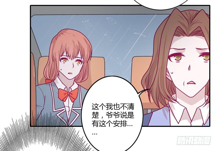 我会一直等你31
