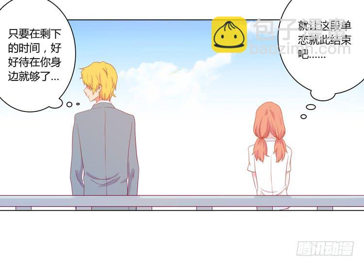 我要带小麦回城里！39