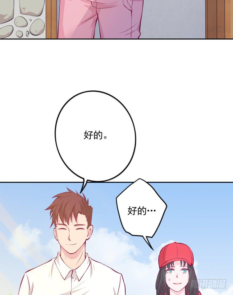 重遇阿瑜38