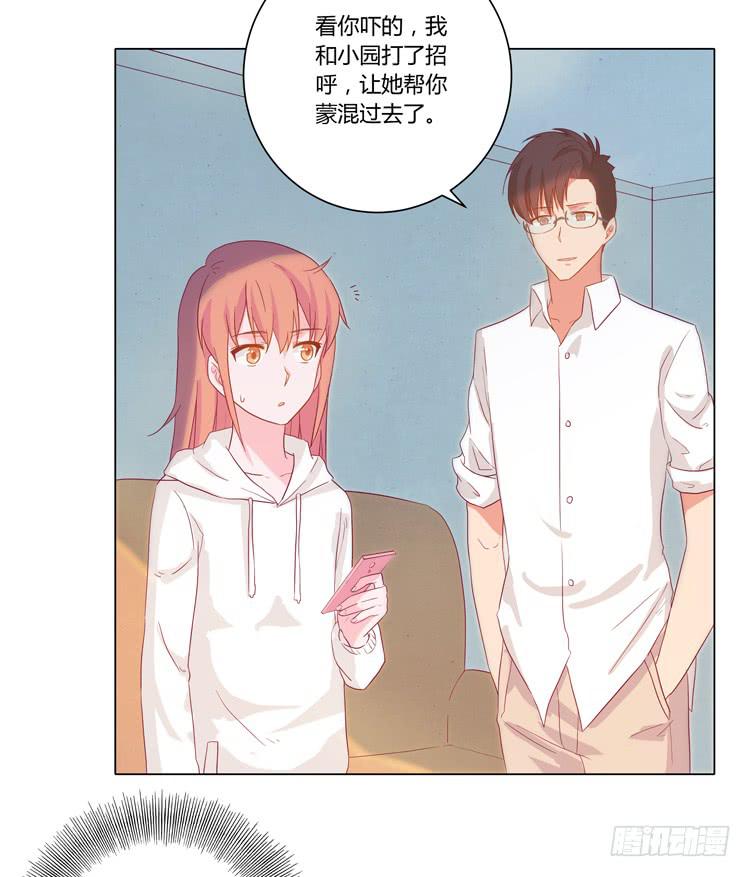 小田失踪了？9