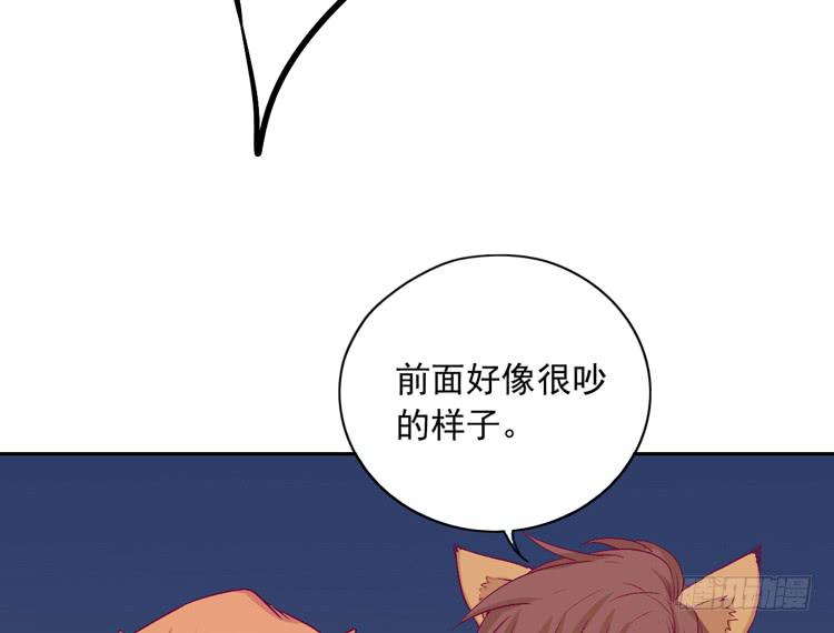 番外：新年交接之时35