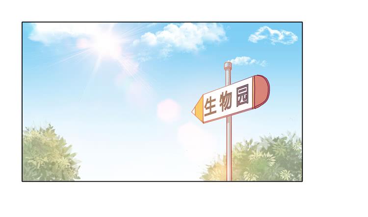 小田被围攻！1