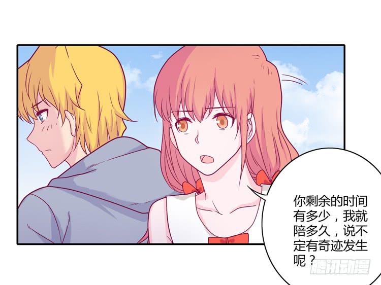 你的身体……9