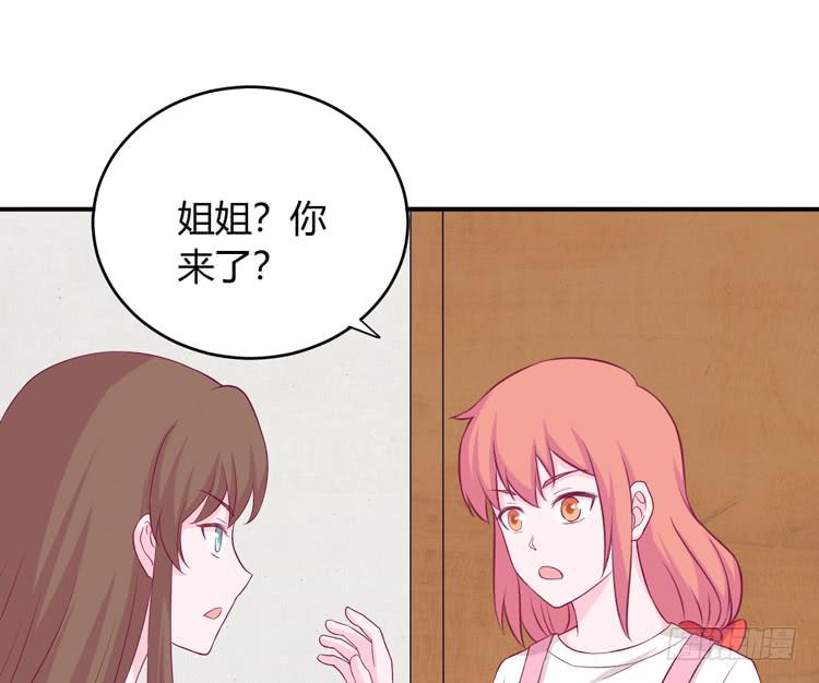 姐姐一起来吧38