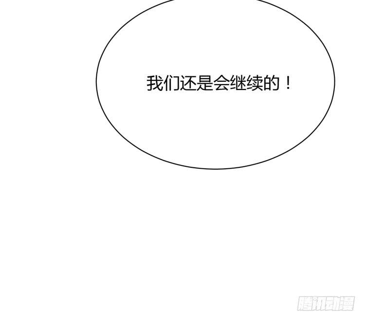 只要你在就好。9