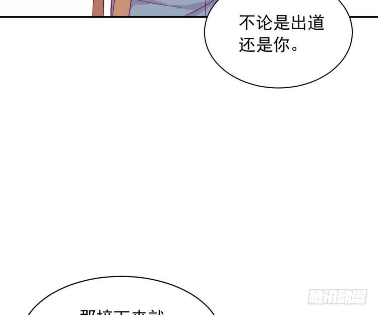 我有话对你说···12