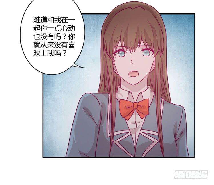 我不会让你们在一起的！41