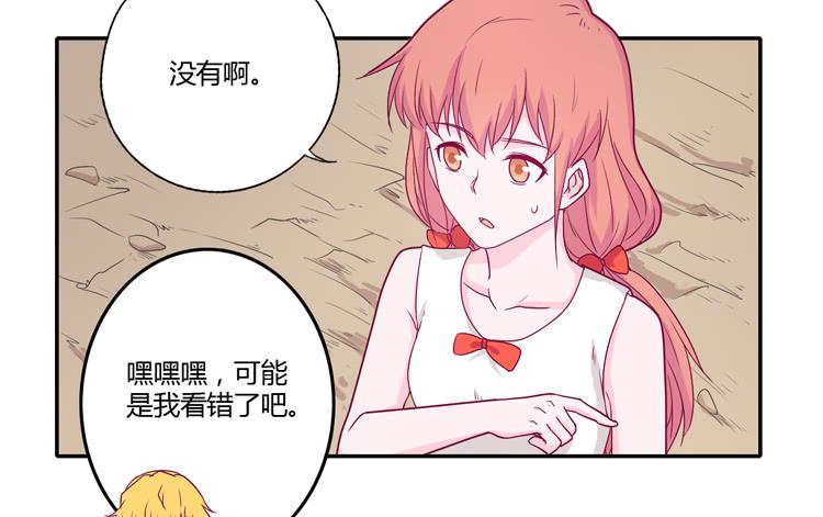 你的身体……33