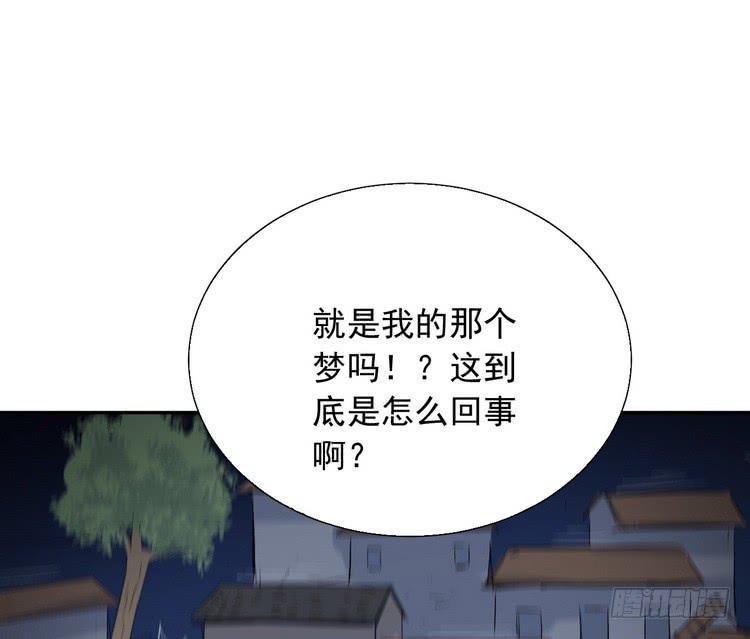 辰风，我不介意你的过去。14