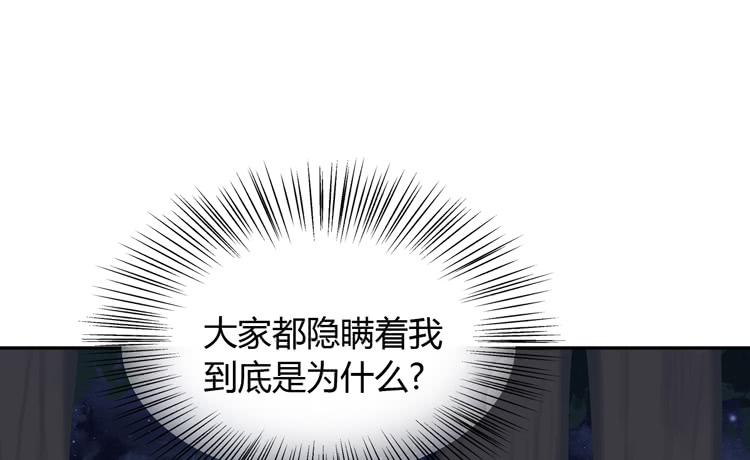 这一次，就换我来守护你吧。21