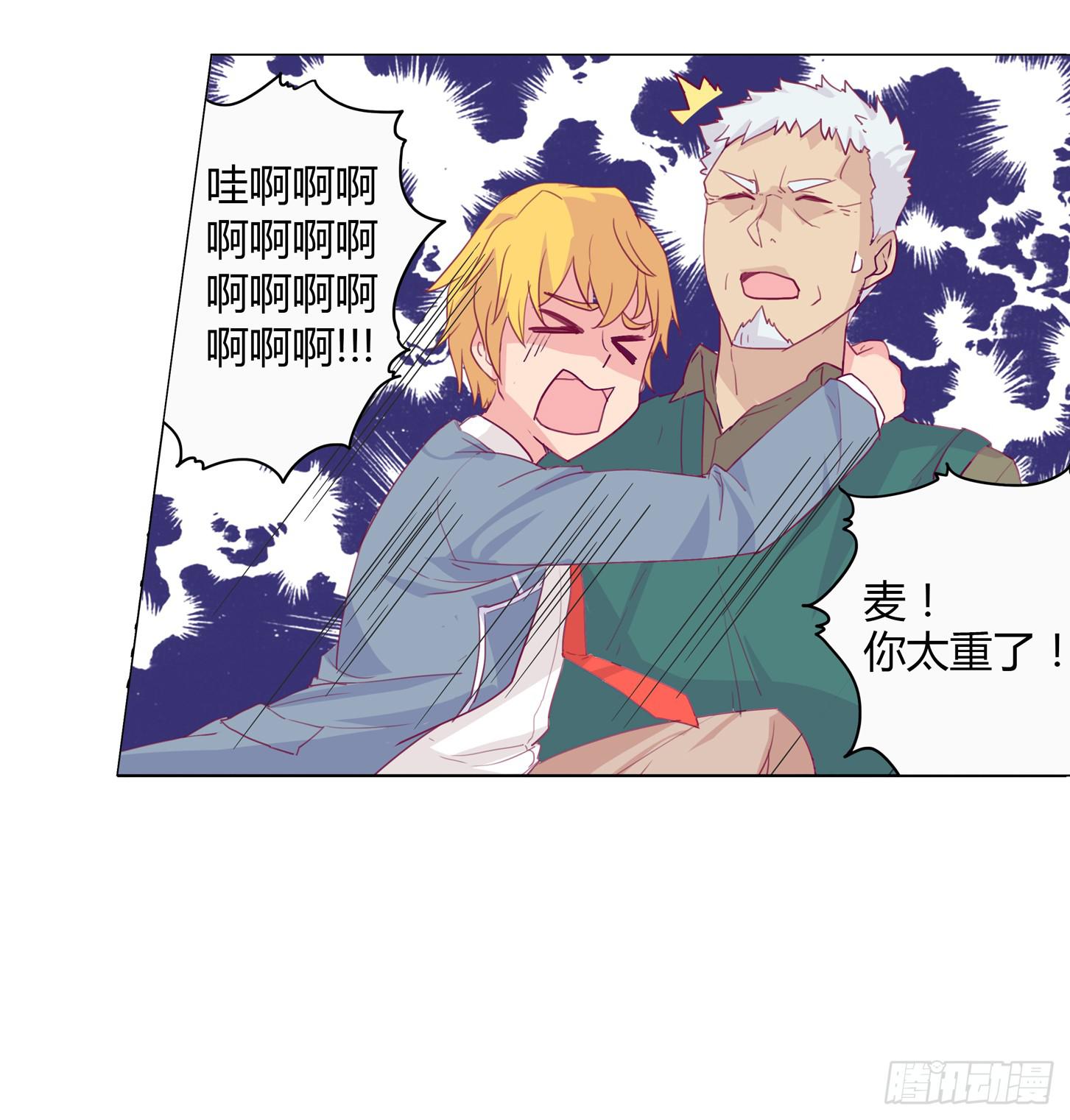 救命啊！这里好可怕！40