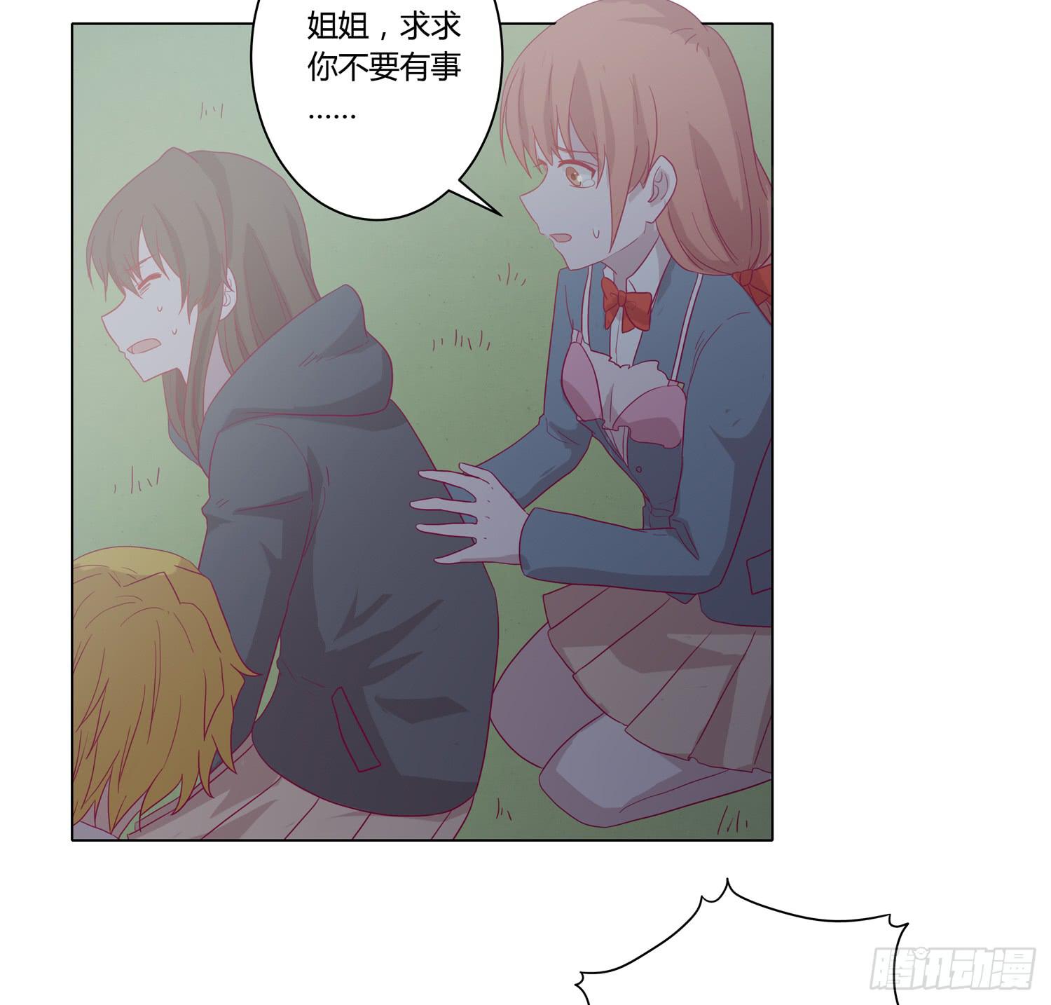 为你奋不顾身！25