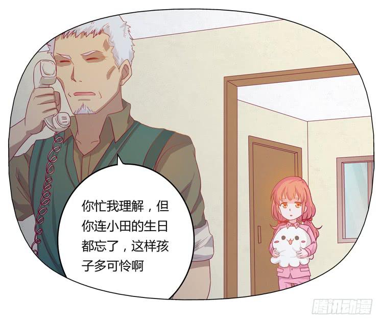 相信小田是理所当然的24