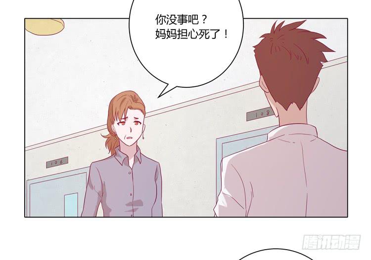 请和我交往吧！26