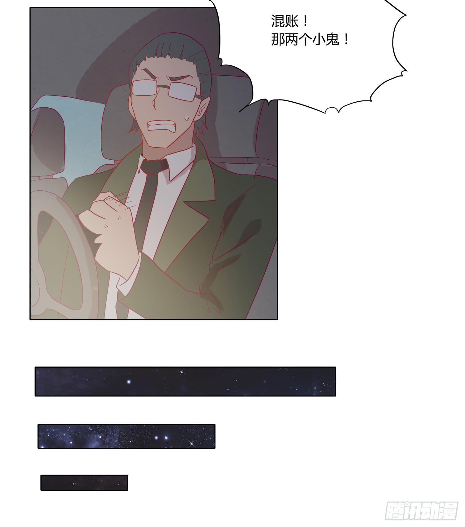你要敢碰他我杀了你！14