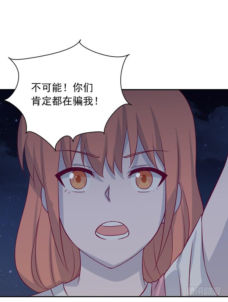你怎么能一声不吭地去做傻事呢？！34