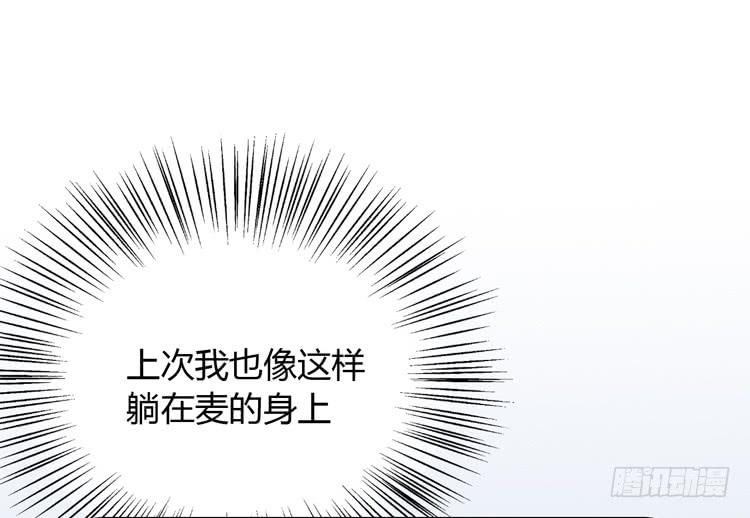 你不要碰我啦！42