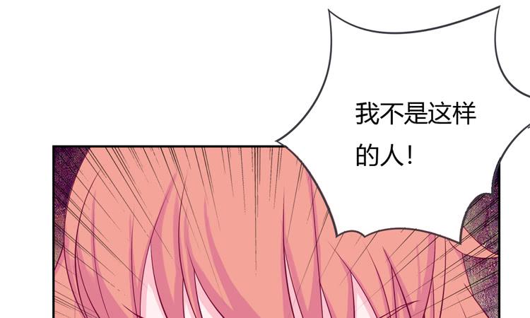 我不是这样的人！28