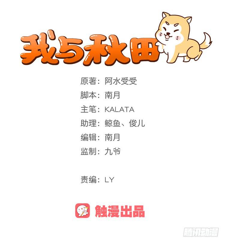 你们两个大笨蛋0