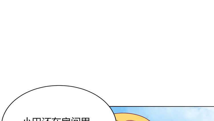 什么？他们在一起了？27