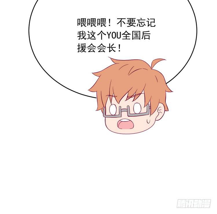 事情为什么会变成这样？！43