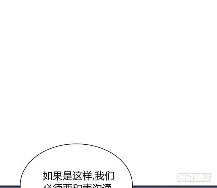这件事，绝对不能让她知道！7