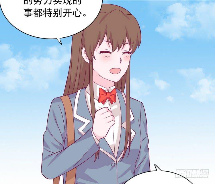 我有话对你说···11