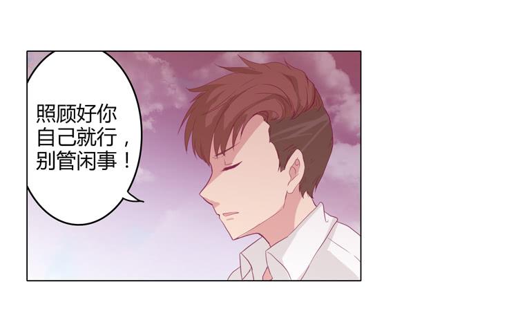 辰风不为人知的一面31