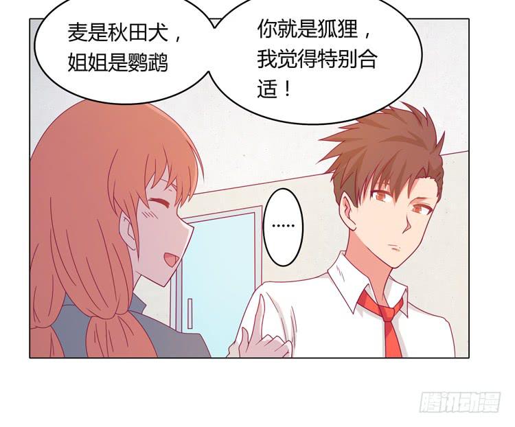 麦要爆发了!38