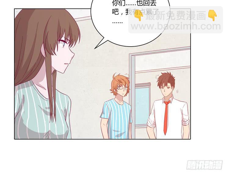 小田，不要走！15