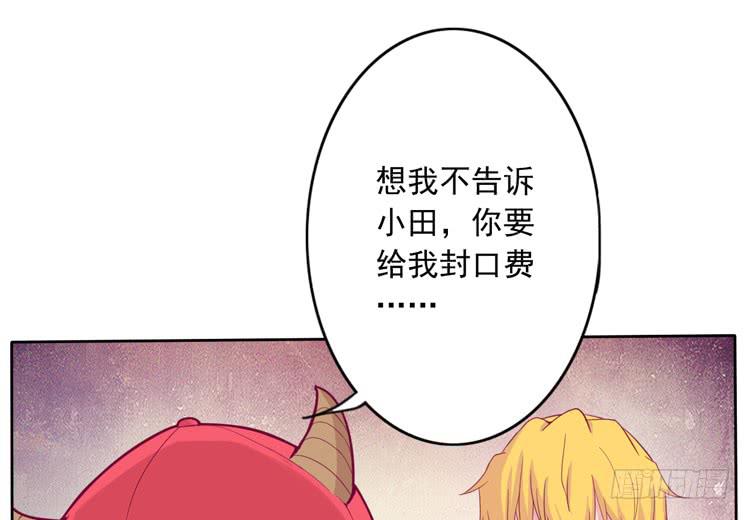 来自阿瑜的勒索1